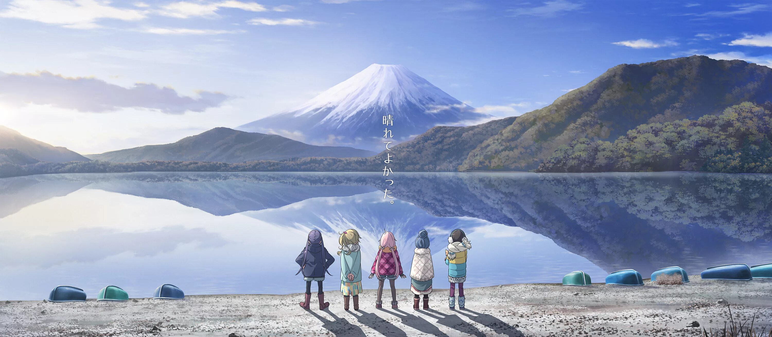 Yuru Camp. Лагерь на свежем воздухе Yuru Camp. Yuru Camp Фудзи.