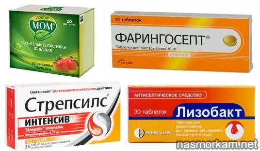 Как быстро снять боль в горле Температура, боль в горле и сыпь причины, признаки, обследования и лечения