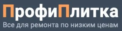 Плитка профиплитка. Профиплитка интернет магазин. профиплитка логотип. профиплитка.