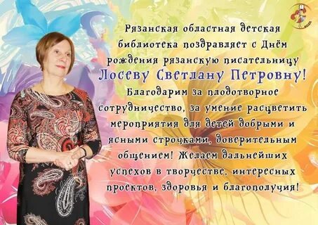 Петровна дата рождения