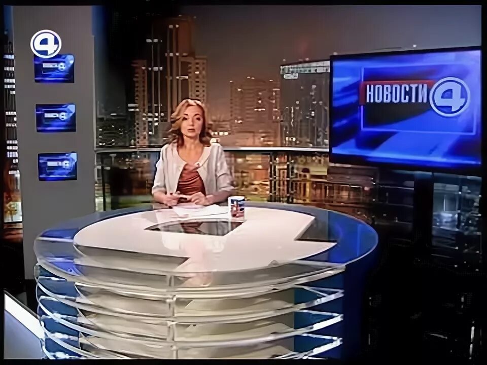 Телекомпания 4 канал екатеринбург. Канал а 4. 4 канал екатеринбург. 4 канал екатеринбург. Четвертый канал новости.