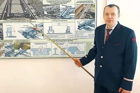 Оао ржд октябрьская дирекция