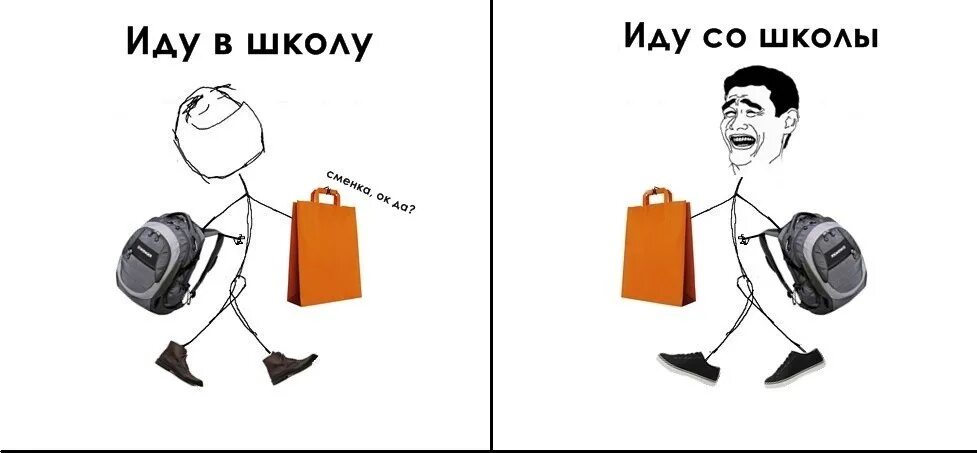 В теме при любой системе