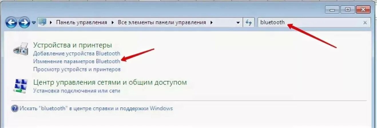 Как узнать поддерживает ли комп блютуз. Как проверить есть ли на компьютере Bluetooth. Как проверить есть ли блютуз на компьютере. Как понять есть ли блютуз на компьютере. Как проверить есть ли блютуз