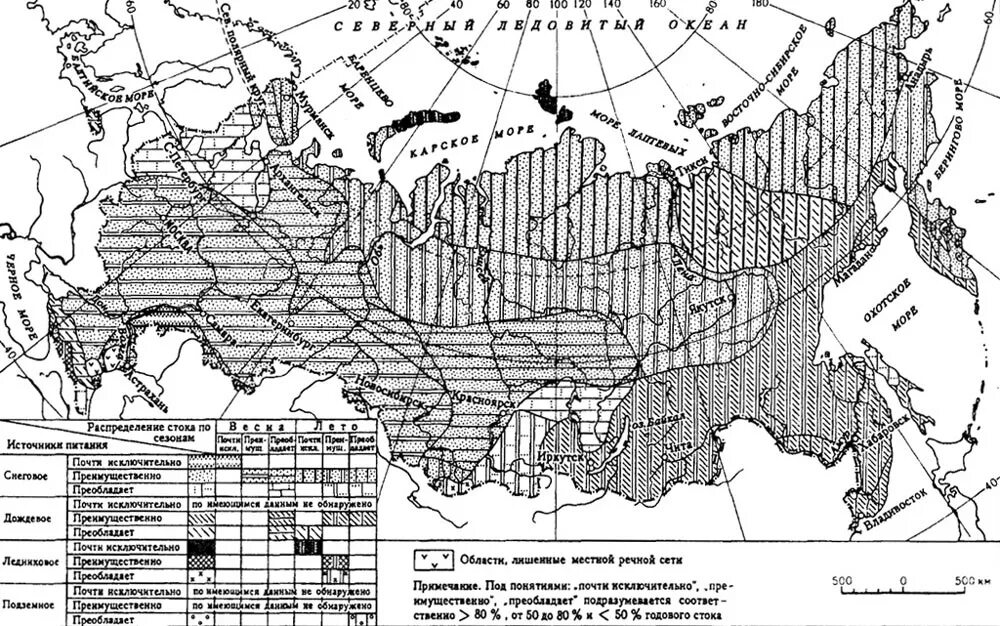 Типы питания рек карта. Карта типов питания рек России. Карта типов рек по классификации Львовича. Карта водного режима рек России.