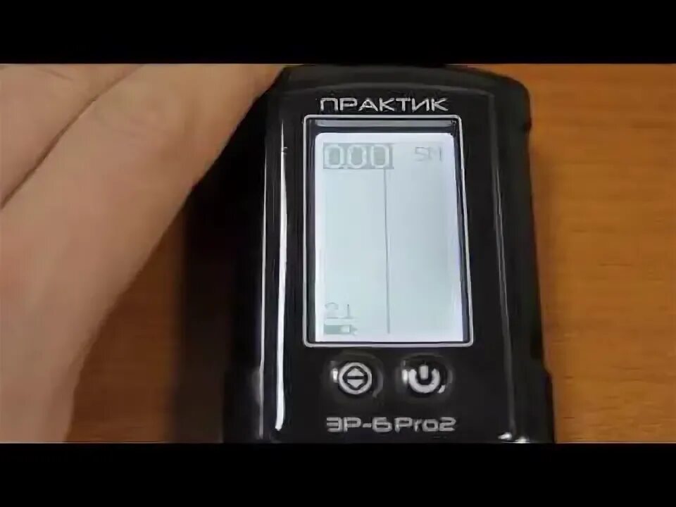 Настройки эхолота практик 6м. Рыбалка с эхолотом практик эр-6 pro2 зимой. Эхолот практик 6м. Датчик для эхолота практик 6м. Датчик для эхолота практик 6м.