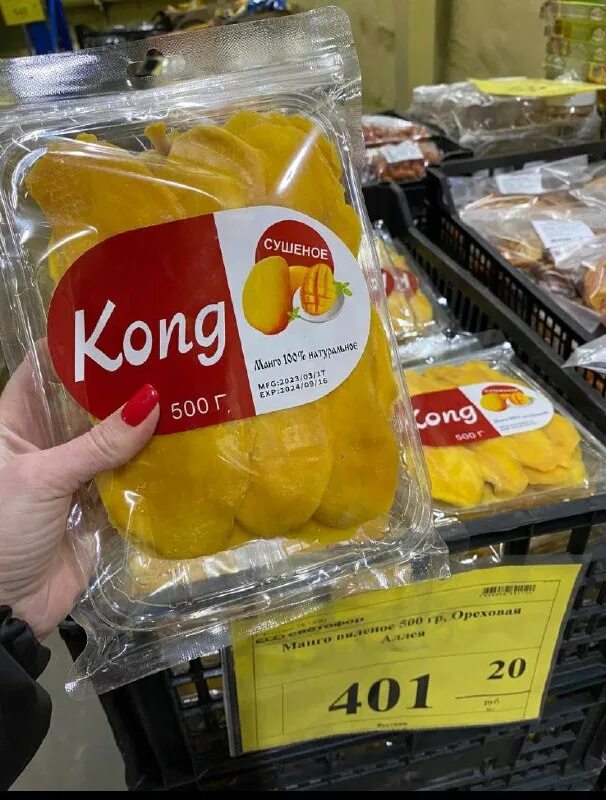 сушеное манго из пятерочки. манго сушеное дары природы. манго сушеное пятерочка. сушеное манго из пятерочки. манго сушеное пятерочка.