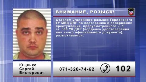 Сайт розыска