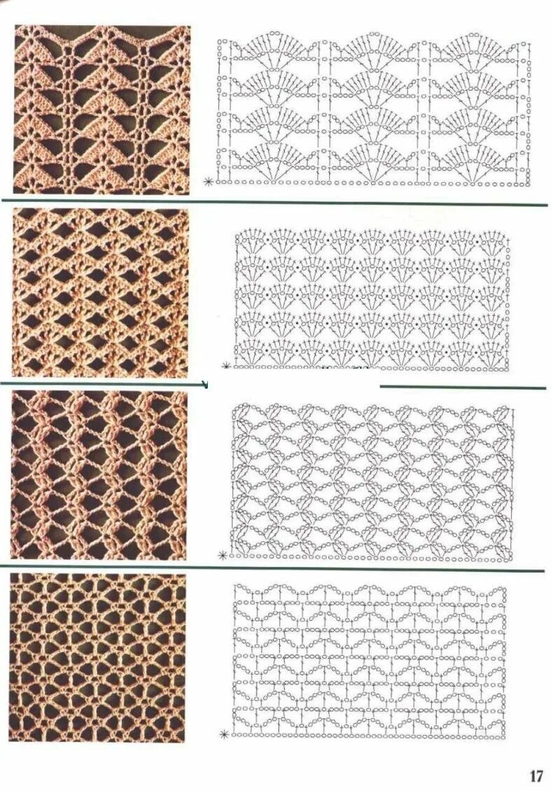 Узоры крючком. Узоры крючком со схемами. Простые узоры крючком. Мелкие узоры крючком. Вертикальный узор крючком