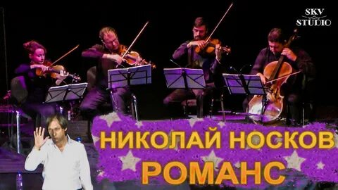 Романсы однообразные