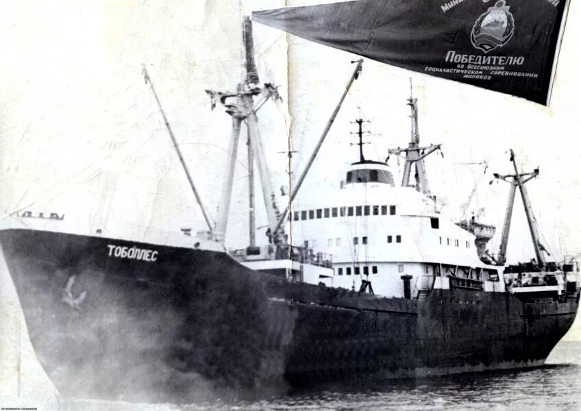 дв пароходства. дв пароходства. пароход сучан. сухогруз острогожск. теплоход-лесовоз "омолон".