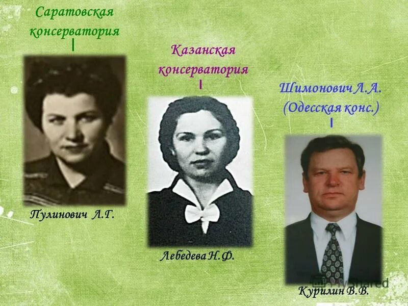 н ф соколовский