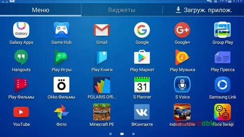 Как передать игру через блютуз