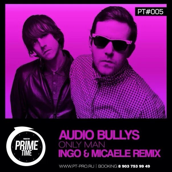 Ingo & Micaele. Only man Audio Bullys. Micaele. Группа Audio Bullys Онли мен. Песни ремиксы зайцев