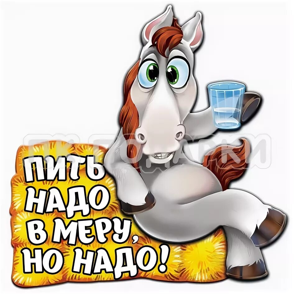 Попить класс. Класс прикол. Попить класс. Агуша мемы. Это называется просто чай попить.