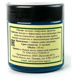 Экстракт спирулины