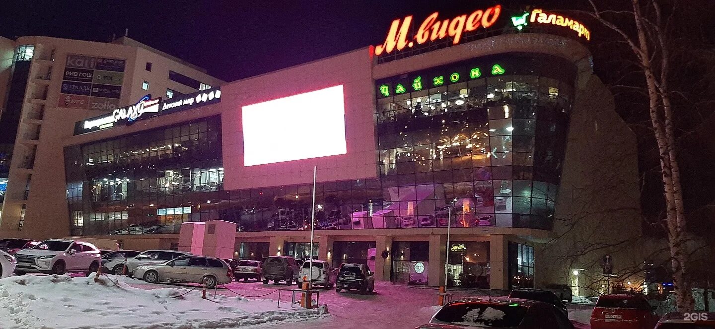 нижневартовск чапаева 27 европа сити. нижневартовск йвропасит. мфк европа сити нижневартовск. трц европа сити нижневартовск. нижневартовск сити.