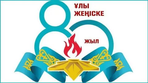 Жеңіл кисканың жақын жоспары