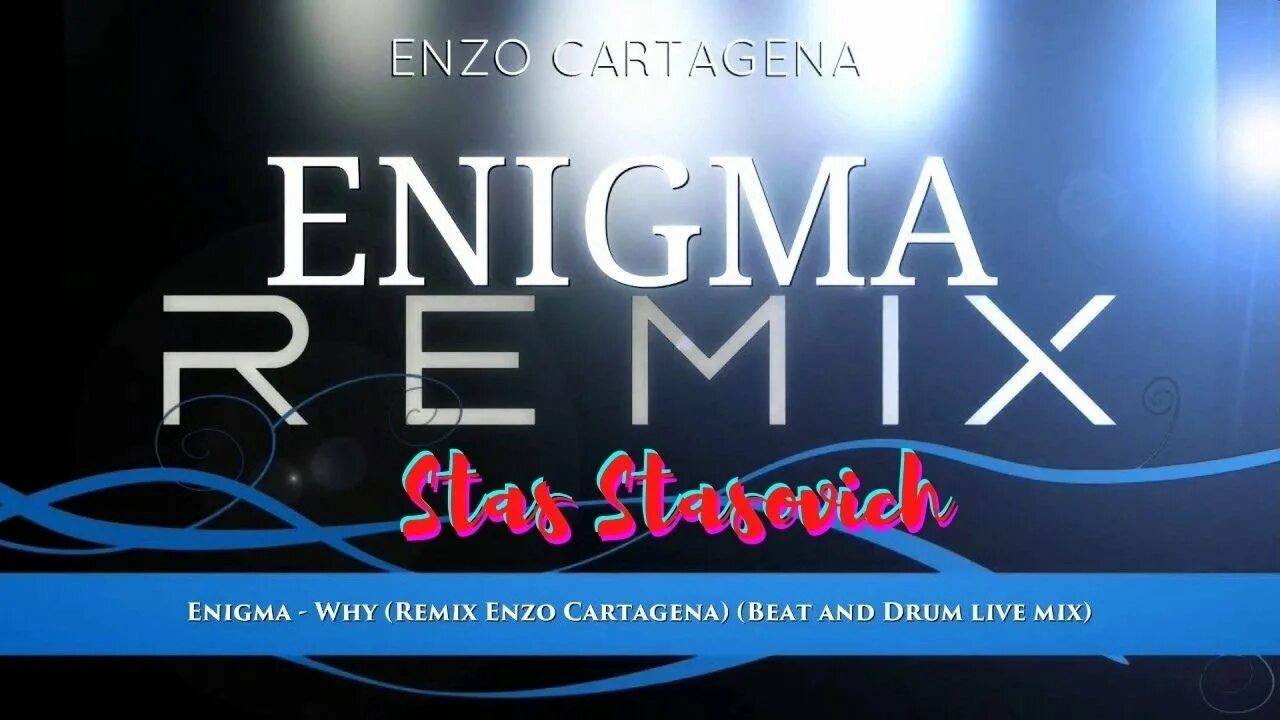 Рингтон энигма ремикс. Энигма ремикс. enigma ремих. нигма ремикс. энигма ремикс слушать.