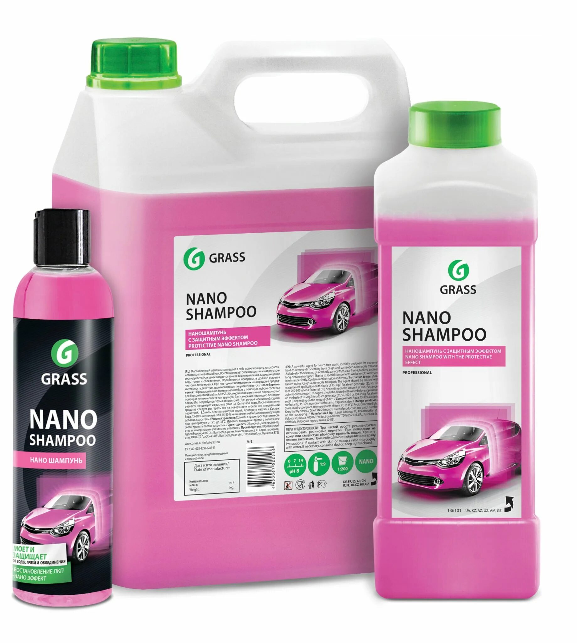 Наношампунь grass. Нано шампунь Грасс. Шампунь grass Nano Shampoo. Автомойка Nano Shampoo grass. Автохимия для автомойки