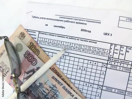 Платежи по зарплате