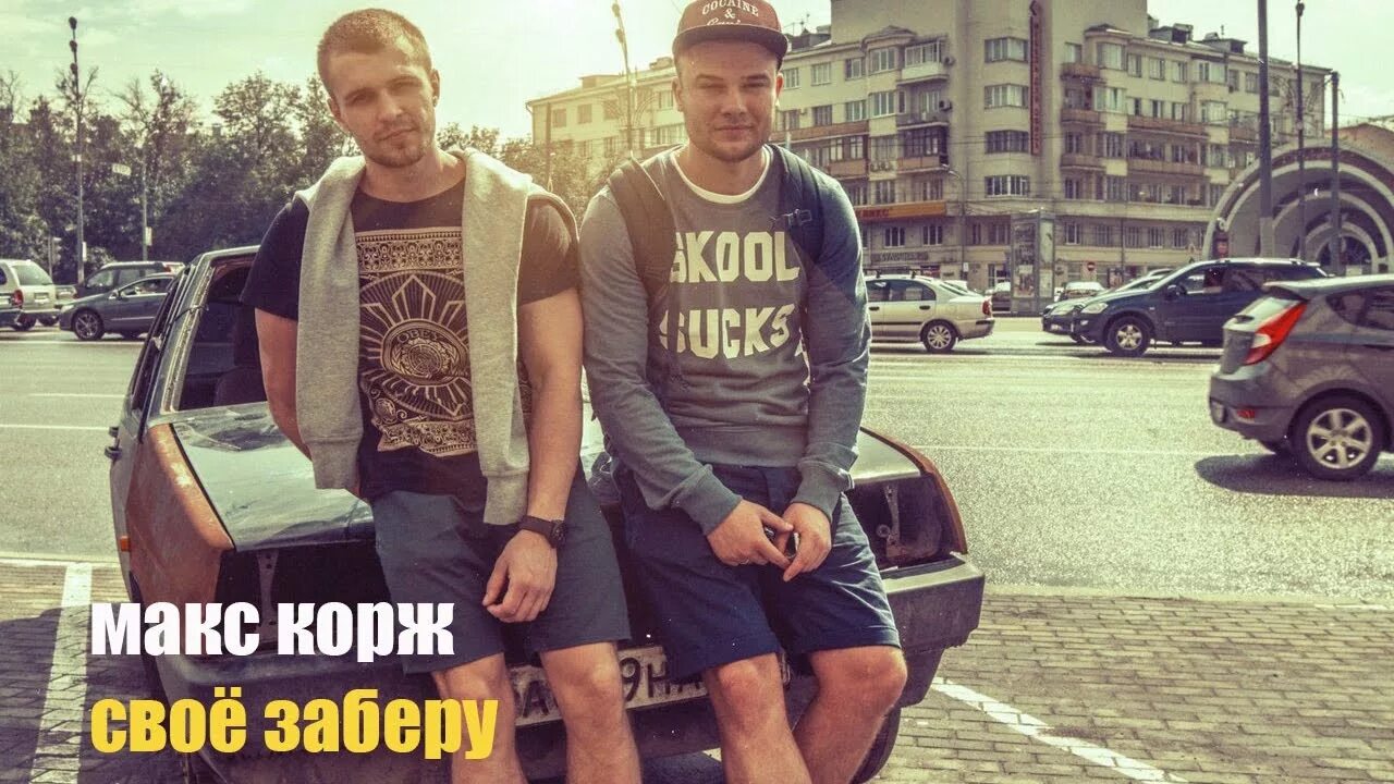 Сольный альбом макси ак. Макси ак 47. Мурад легенда. Sebastian рэпер. Мой любимый брат.