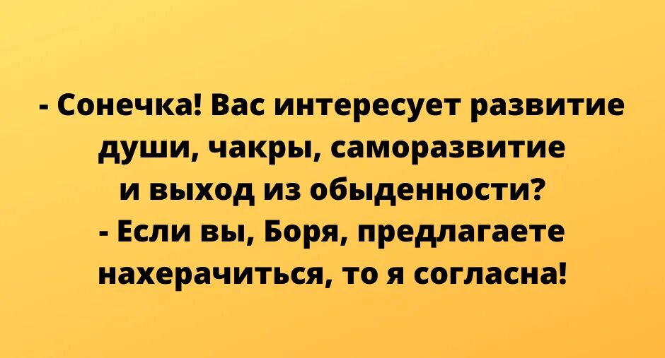 Мизерная порция света 5 букв. Надулась юмор.