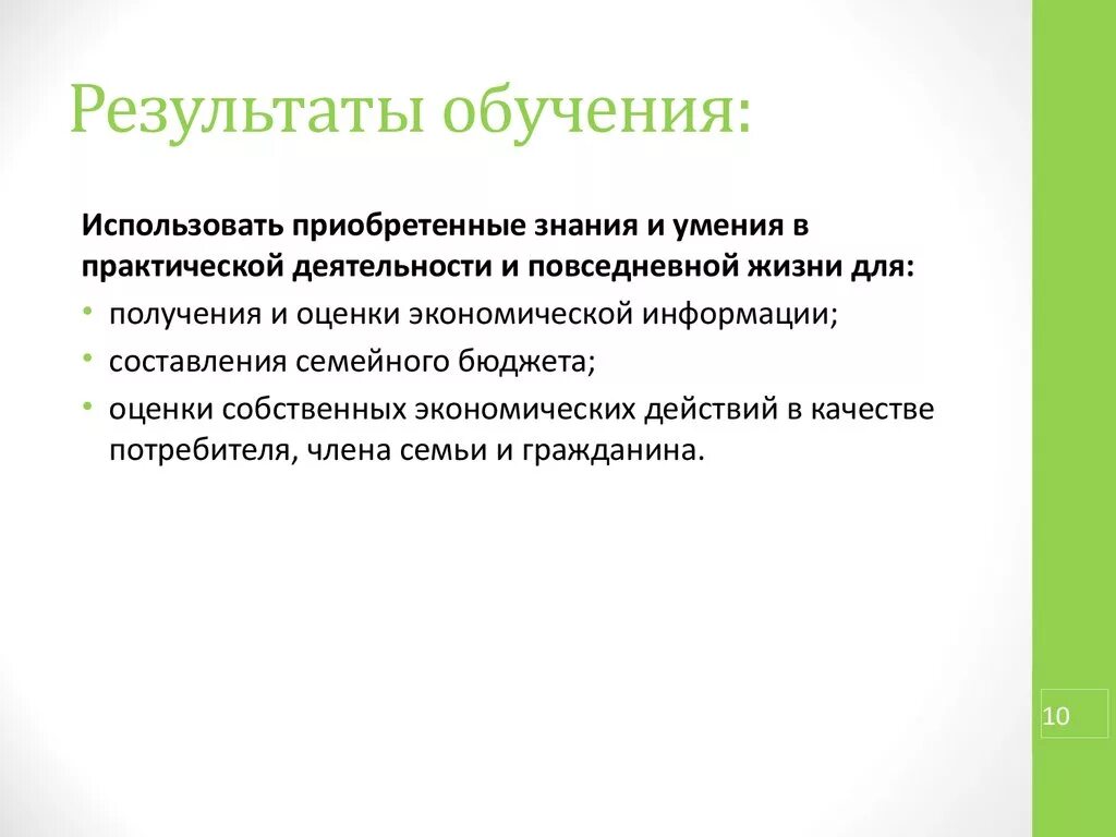 Воспитательские задачи. Воспитательные задачи примеры. Воспитательные задачи урока. Воспитательная работа на уроках математики.