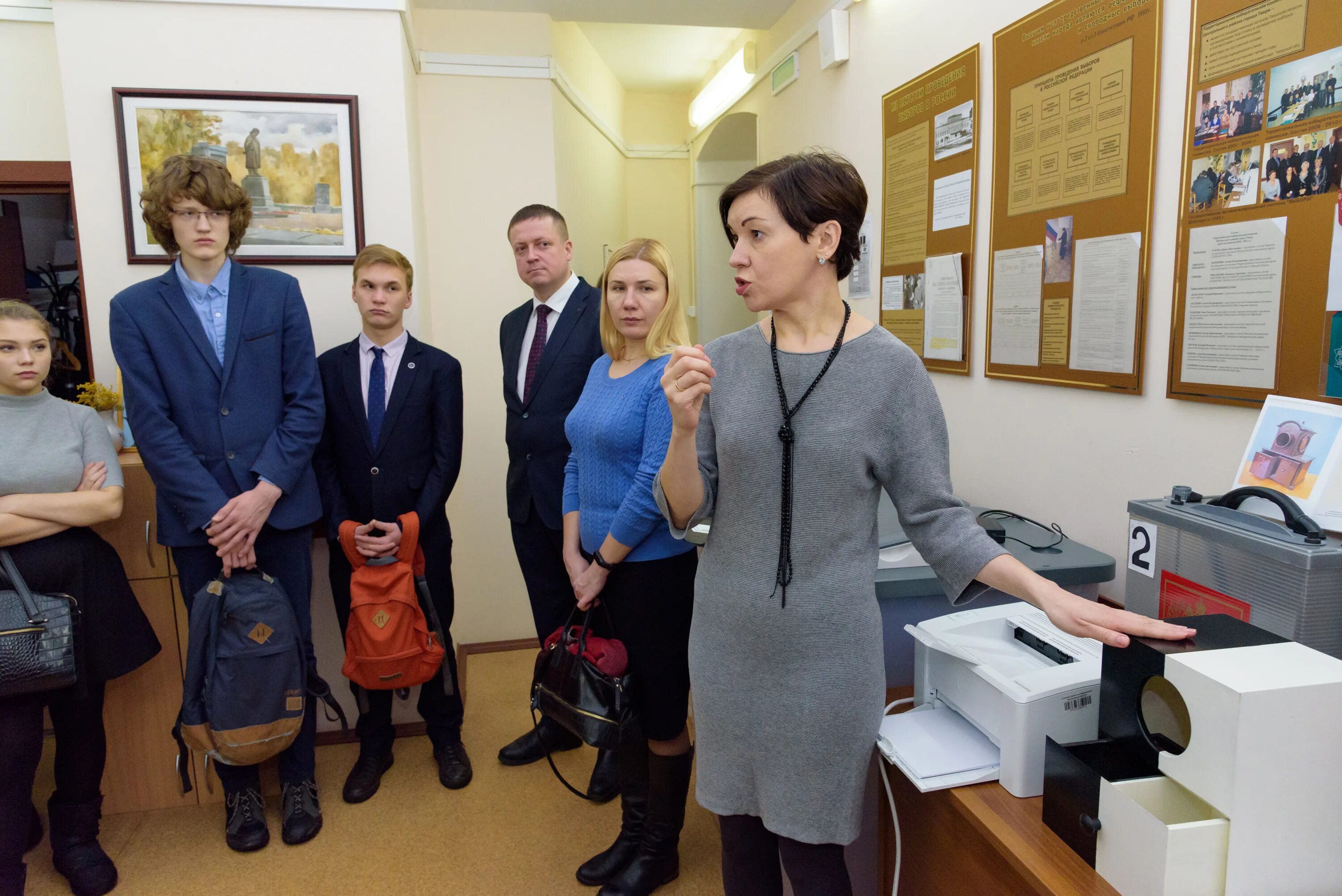 Сайт тверской городской администрации. Администрация города Твери. Администрация центрального района города. Избирательная комиссия города Твери. Администрация города Твери сотрудники.