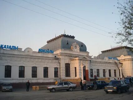 Казалинск