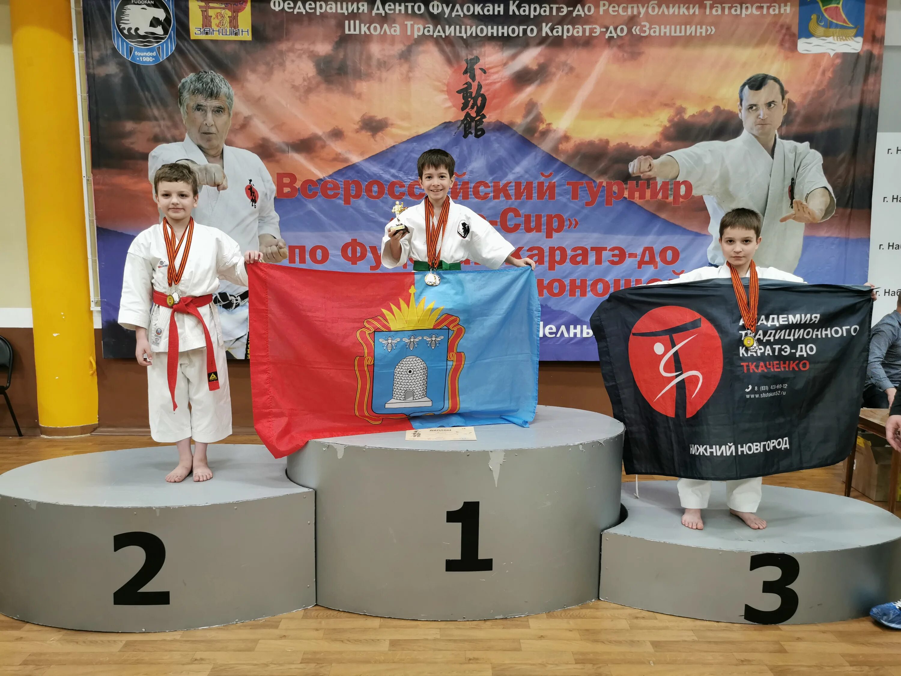 Фудокан каратэ до. Фудокан каратэ до