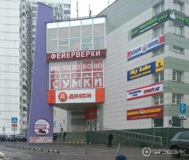 Центр миг