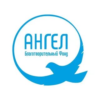 Фонд ангел