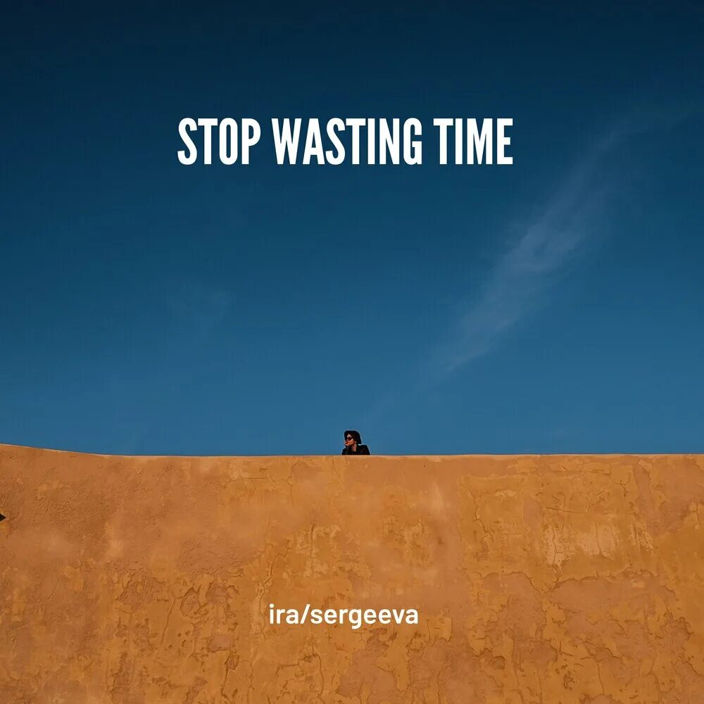 Stop wasting time. PAULWETZ - stop wasting time фотоальбома. Wasting time. Stop wasting time Wallpapers.