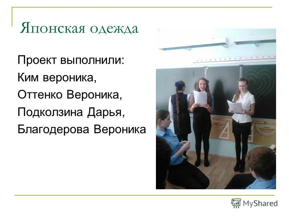 мероприятия проведенные в рамках проекта. какие мероприятия проводятся для защиты. мероприятия проведенные в рамках проекта. план культурных мероприятий. план мероприятий в рамках проекта культура для школьников.