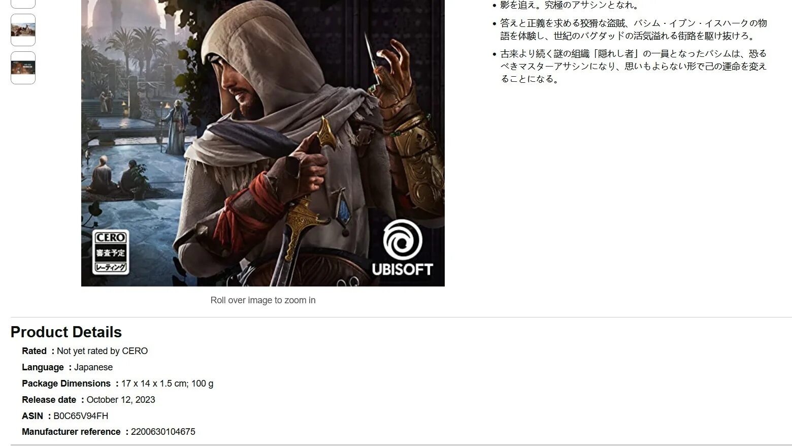 Ассасин крид мираж дата. Assassin&#039;s creed mirage системные требования. ассасин мираж дата выхода. запуск assassin&#039;s creed mirage. ассасирелиз инстаграм.