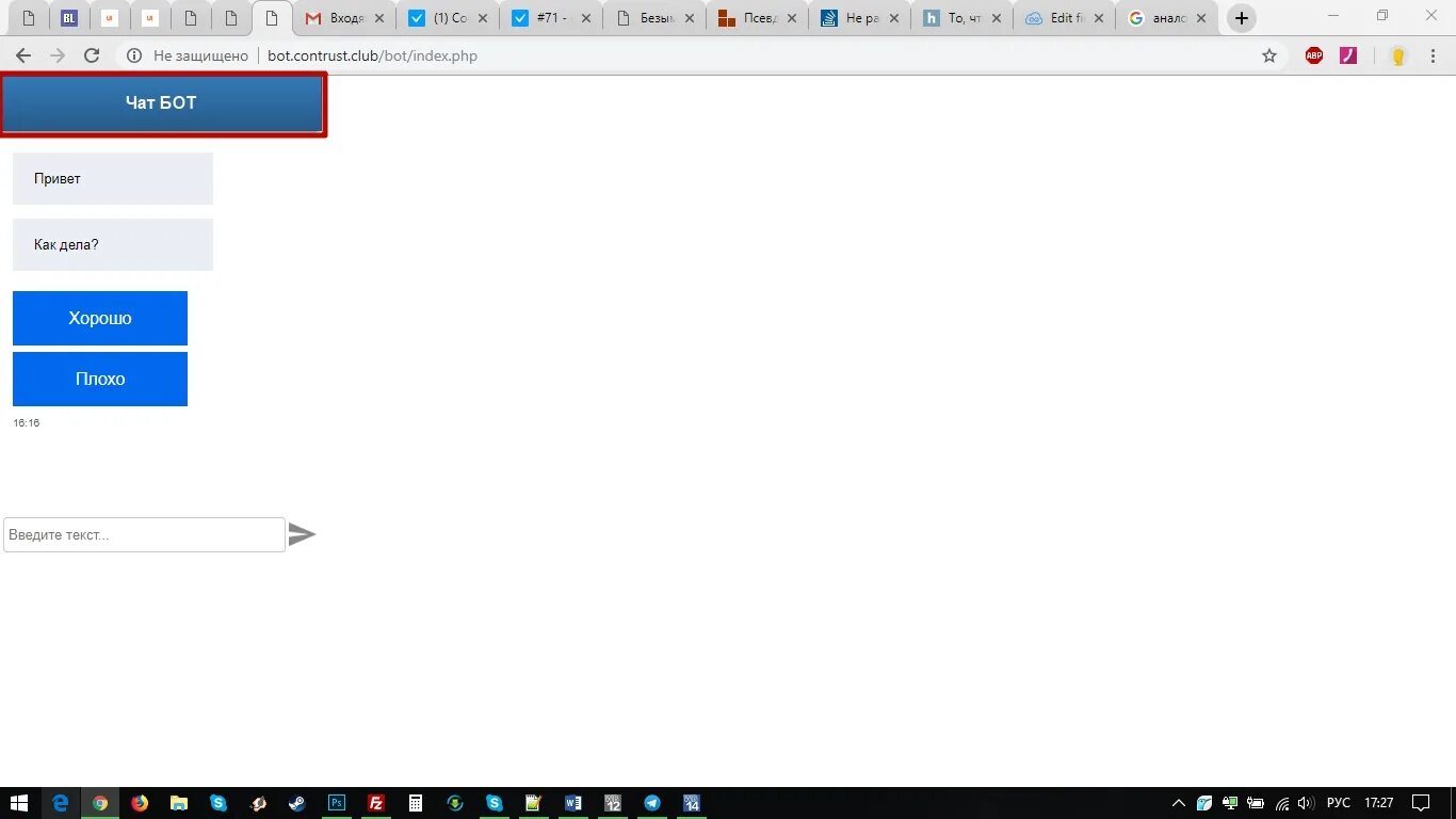 Offrm xyz не работает. Offrm xyz не работает
