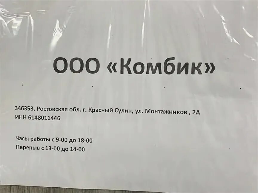 Свежие вакансии в красное село. Свежие вакансии в красное село. Чипита санкт-петербург. Свежие вакансии в красное село. Найти работу в севастополе.