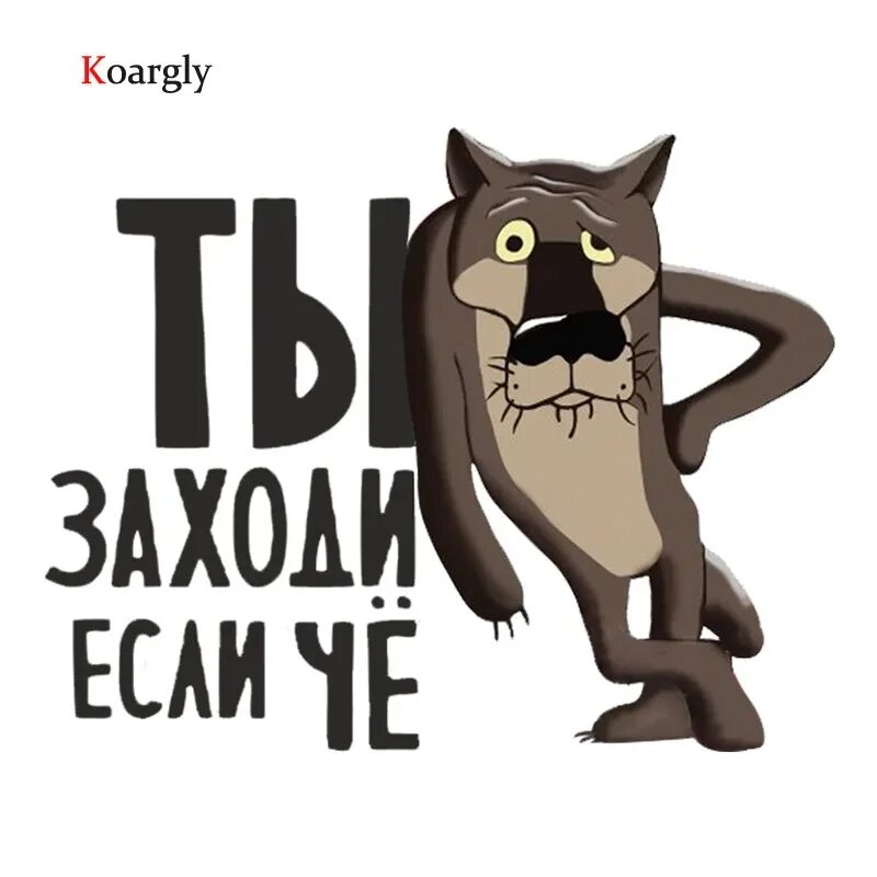 Жил был пес отзывы. Волк из мультика жилбылпёс. Волк из мультфильма жил был пёс. Волк из мультика жил был пёс картинки. Волк с мультика жил был пес.