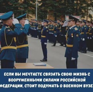 Сайт академии связи буденного