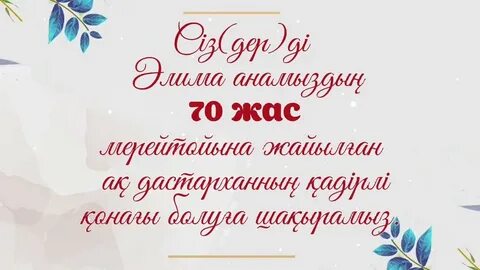 70 жастағы әйелге арналған секс