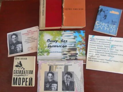 Год рождения б