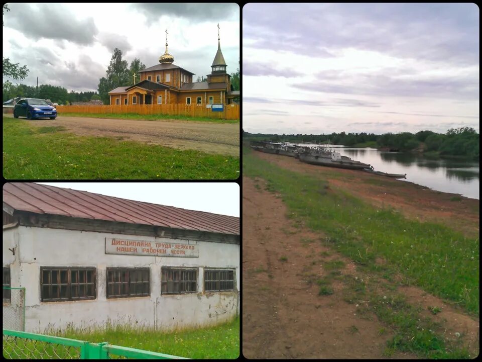 Харино пермский край. Посёлок гайны пермский край. Кочево ул луговая. Посёлок гайны пермский край. Харино пермский край.