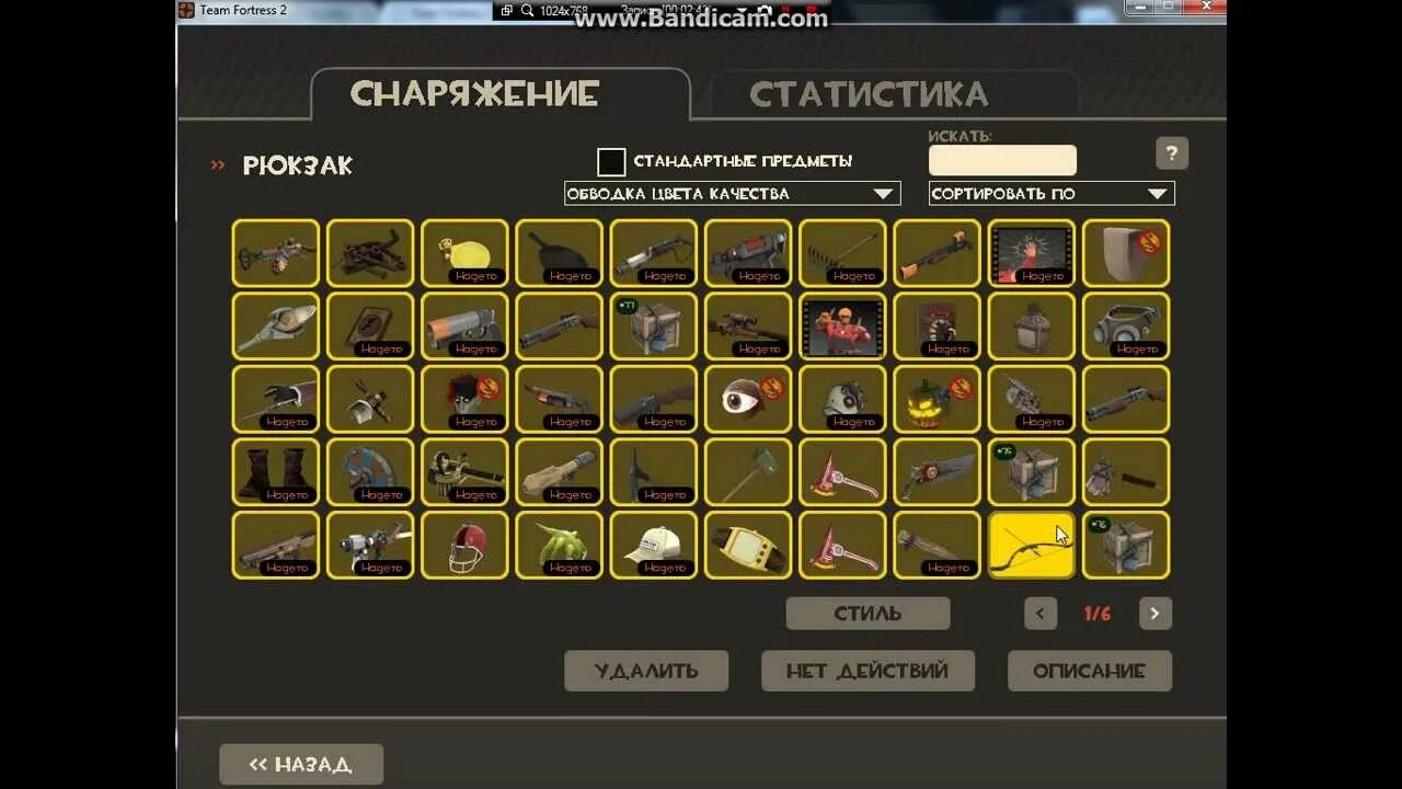 Как получить бесплатную вещь в игре. Как получать предметы в team fortress 2. качества предметов tf2. как получить бесплатные вещи в tf2. как получить все предметы в тф2.