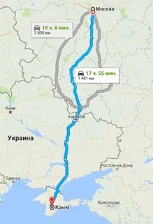 Расстояние от москвы до симферополя