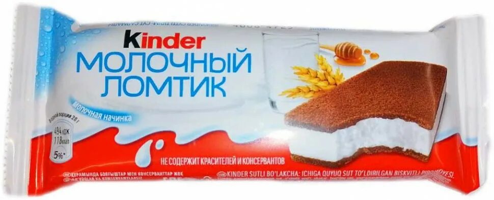 Киндер ломтик калории. Kinder ломтик молочный 28г. Молочный ломтик состав kinder. Киндер молочный ломтик коробка. Киндер шоколад молочный ломтик.