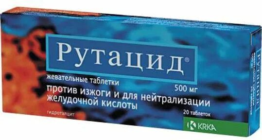 Гасит таблетки жевательные инструкция. Рутацид таб жев 500мг №60. Рутацид таб.жев. 500мг №20. Рутацид ТБ 500мг n20. Рутацид инструкция по применению.