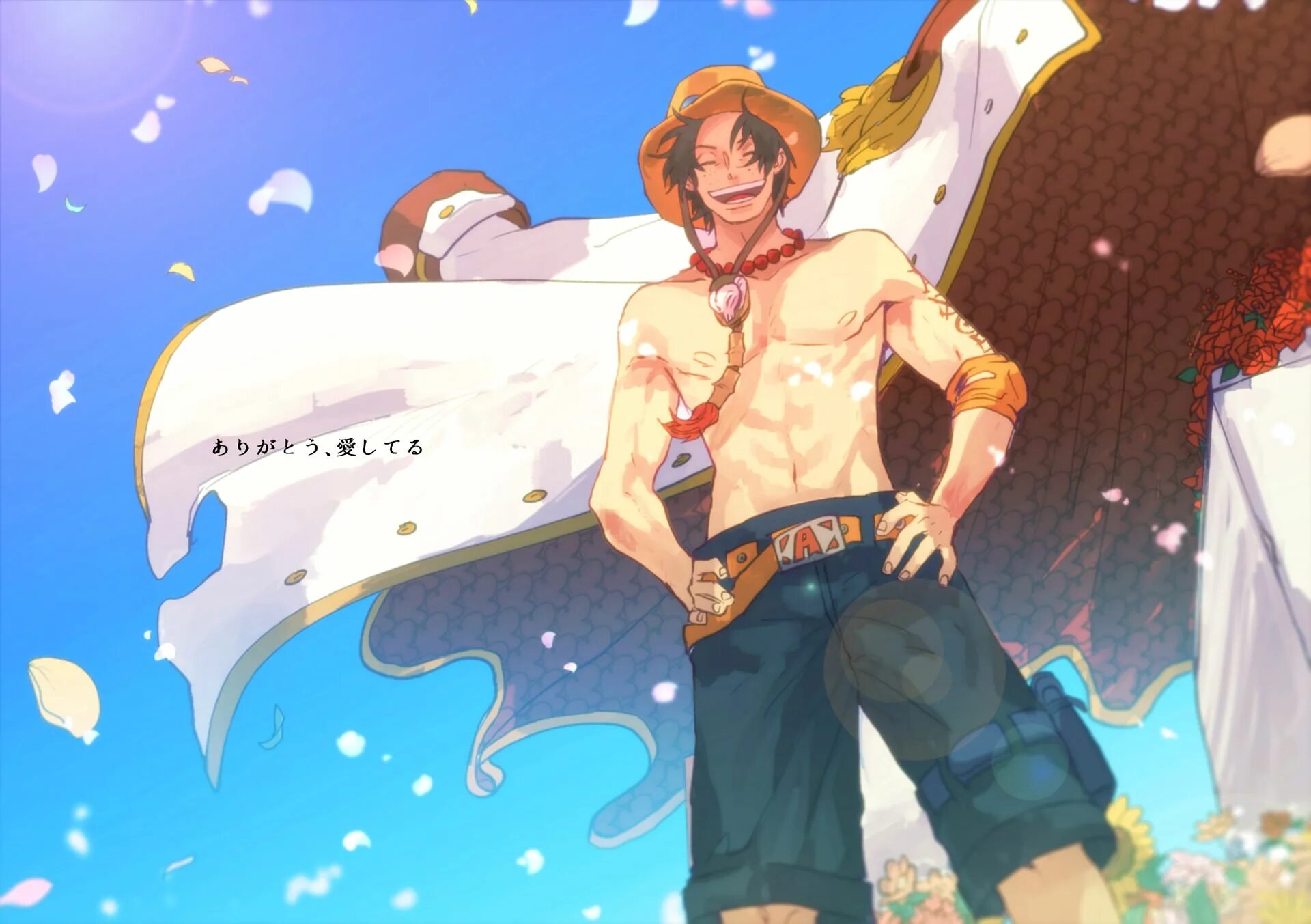 Ace animation