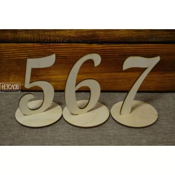 Подставка под буквы. Подставка под буквы. Буквы на подставке. Буквы на подставке. Подставка под тарелку декоративную.