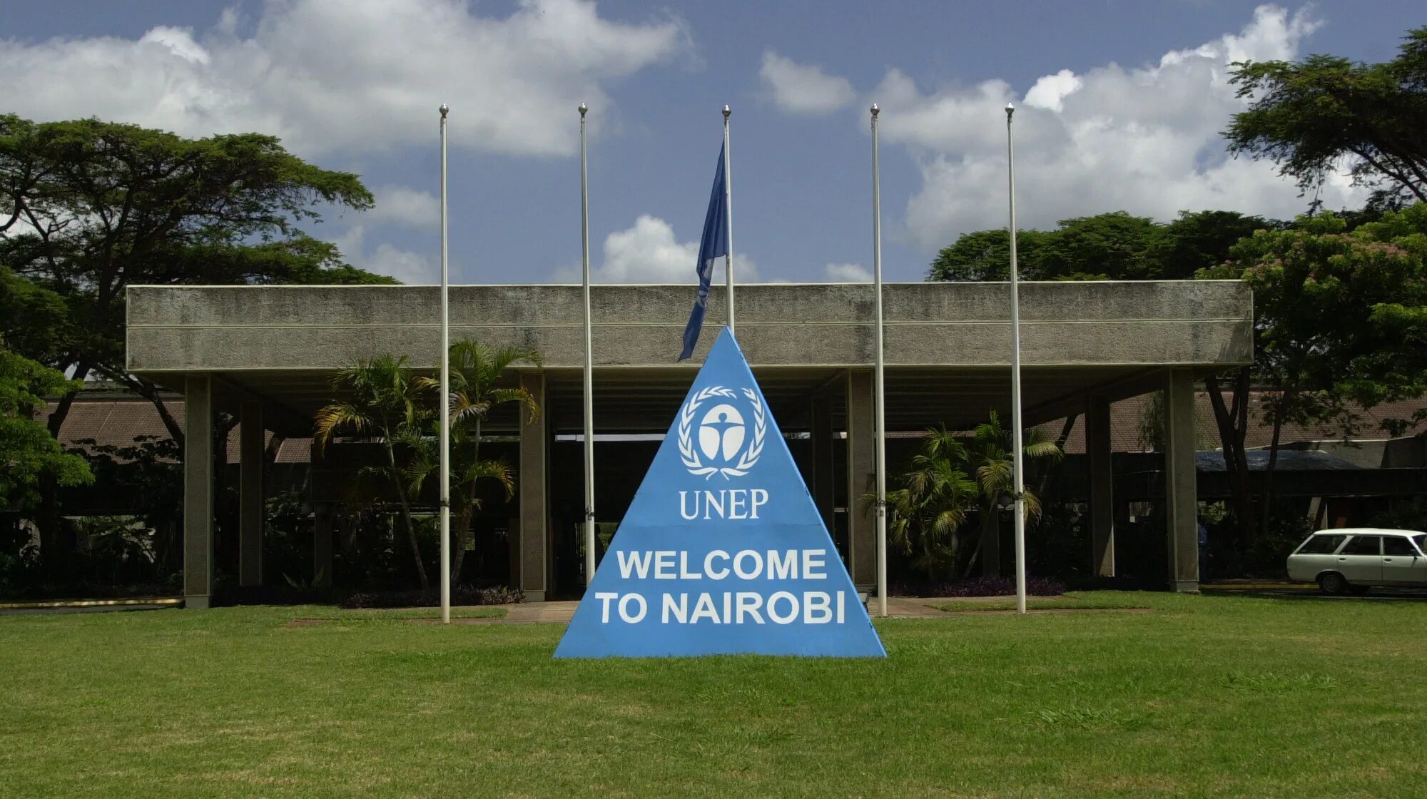 Штаб квартира ООН В Найроби. Офис ООН В Найроби. Штаб-квартира ЮНЕП расположена в Найроби (Кения).. UNEP офис Найроби. Оон экология